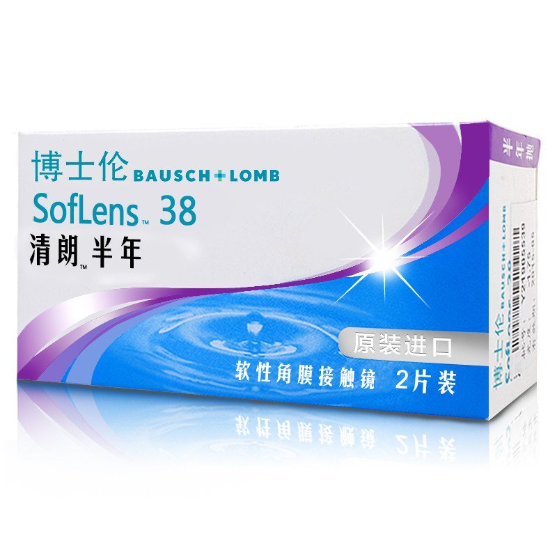 博士伦Soflens38清朗半年抛2片装 700