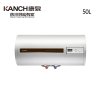 康泉电热水器KHJD(B)50