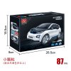 邦宝宝马I3系正版授权87粒汽车车辆模型益智拼装回力车积木玩具6802-1白色