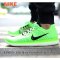 Nike耐克男鞋跑鞋2016夏季轻便网面运动鞋 透气跑步鞋554954-411-BK 831069-300 39