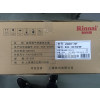 林内热水器RUS-13E76FRF