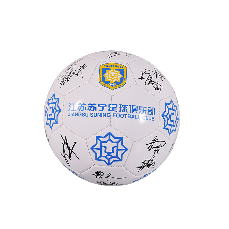 江苏苏宁足球官方 印制版签名足球 5号 白色