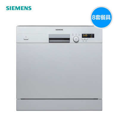 SIEMENS 西门子 SC73E810TI 8套 嵌入式洗碗机