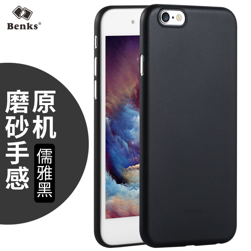 Benks iphone6s薄手机壳磨砂全包硬壳 苹果6简约保护套潮4.7寸 实色款【儒雅黑】