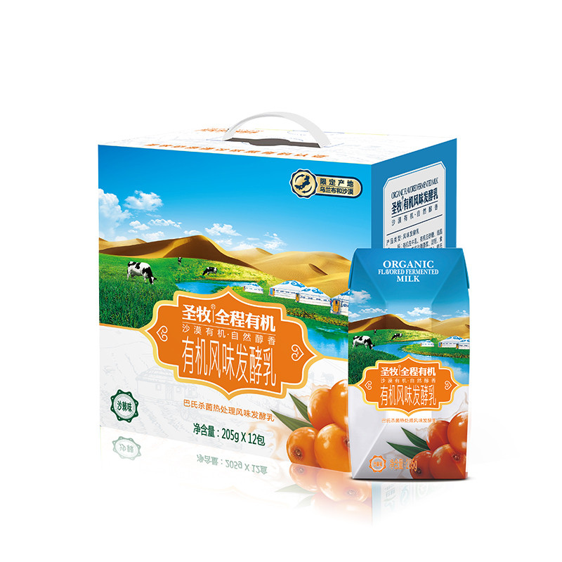圣牧有机风味发酵乳沙棘味205gx12