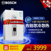 博世(BOSCH)11升超静音水气双调热水器11S1A防冻型（JSQ22-AS）