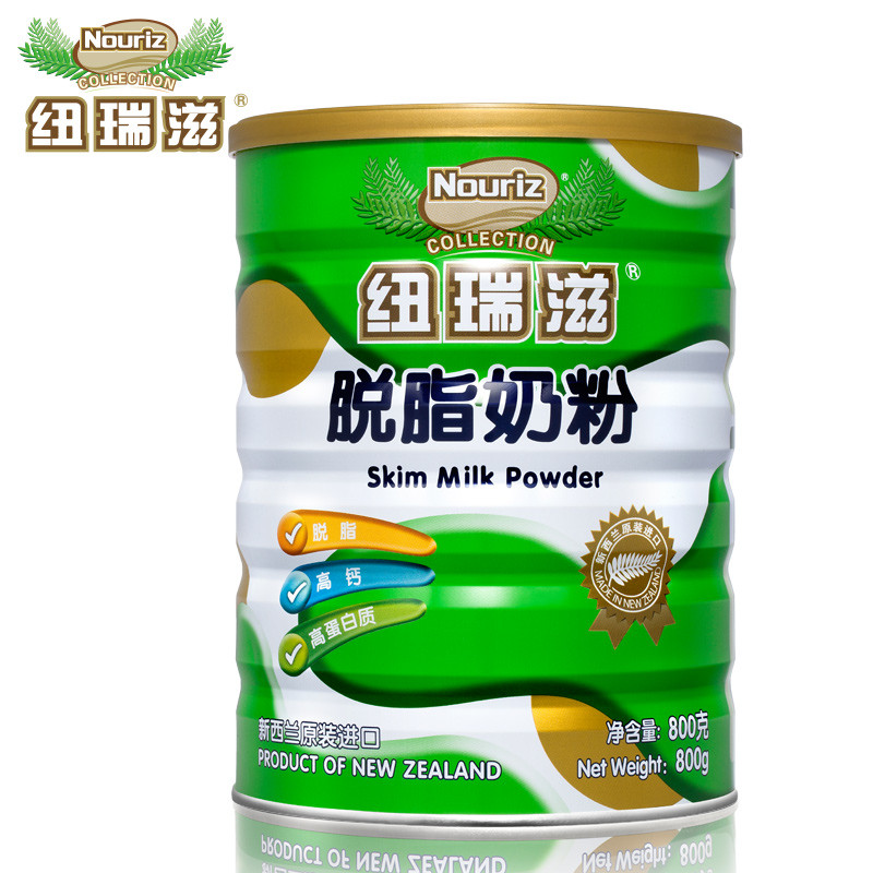 【苏宁超市】纽瑞滋(Nouriz)脱脂奶粉800g 新西兰原装进口