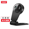 爱耳目家庭摄像机 大黑PLUS 88HDP