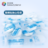 贝览得压缩面膜纸 DIY面膜一次性无纺布纸膜面膜粒独立包装桶装