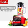 SKG1246破壁料理机 养生机料理机 多功能家用搅拌绞肉机婴儿辅食机 多功能家用破壁料理机