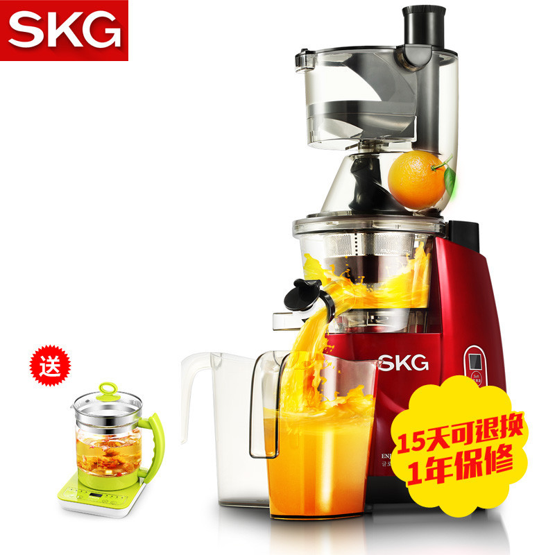SKG2065原汁机 大口径原汁机 家用大口径榨汁机家用榨汁机水果果汁机婴儿辅食机