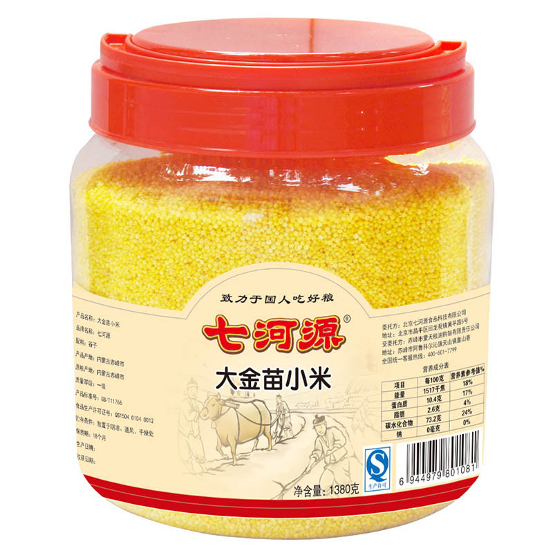 七河源 大金苗小米1.38kg