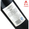 丰收私房珍酿珍藏级干红葡萄酒 750ml 红酒单支礼盒装