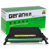 格然 三星CLT-Y508L黄色硒鼓适用SAMSUNG三星CLP-620ND CLP-670N打印机墨盒/墨粉盒 CLT-Y508L黄色硒鼓