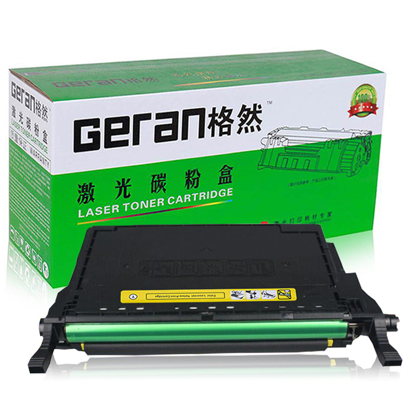 格然 三星CLT-Y508L黄色硒鼓适用SAMSUNG三星CLP-620ND CLP-670N打印机墨盒/墨粉盒 CLT-Y508L黄色硒鼓