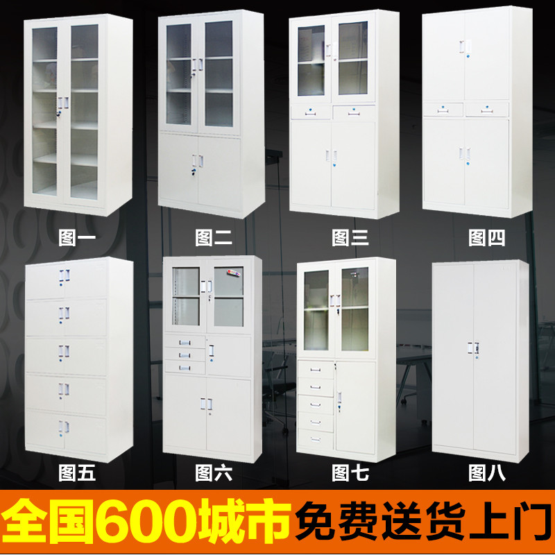 钢制办公文件柜档案柜铁皮柜书柜带锁储物柜凭证柜资料整理柜子 迈亚家具 铁二斗文件柜-图4