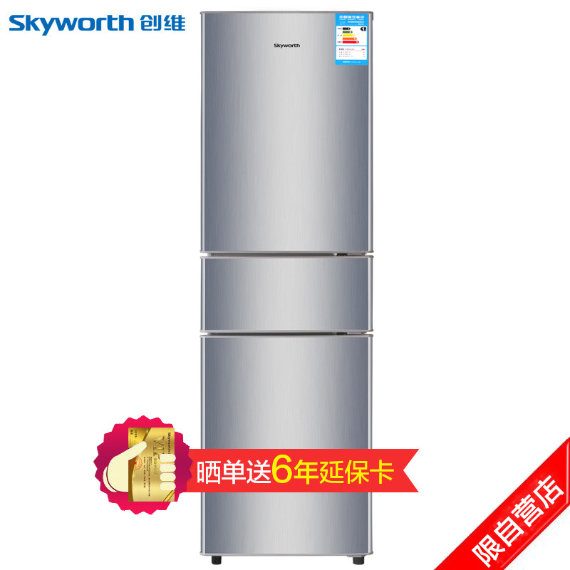 创维(SKYWORTH)BCD-182T 182升 三门冰箱（银）