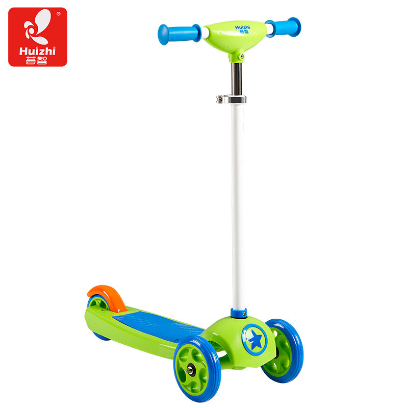 荟智(huizhi)儿童滑板车可调节三轮滑板车男女童宝宝玩具踏板车 hsc
