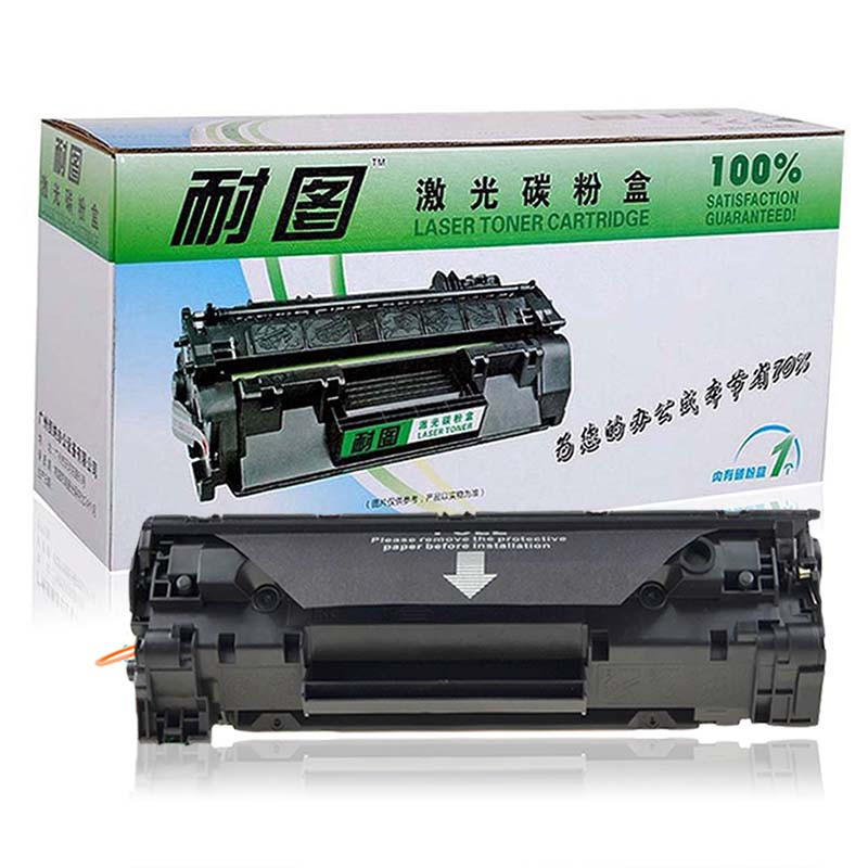 耐图 佳能CRG912易加粉硒鼓 适用Canon LBP3100 LBP3150 LBP3010打印机墨盒 碳粉盒 CRG912易加粉硒鼓1个