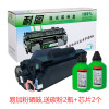耐图 佳能CRG337易加粉硒鼓 适用Canon MF229dw MF231 MF232w打印机墨盒 碳粉盒 CRG-337易加粉硒鼓1个+碳粉2支+芯片2个套装