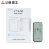 三菱重工 正品家用办公室用空气净化器SP-TL34C(G) 金色 家用除甲醛雾霾PM2.5 杀菌溶菌花粉