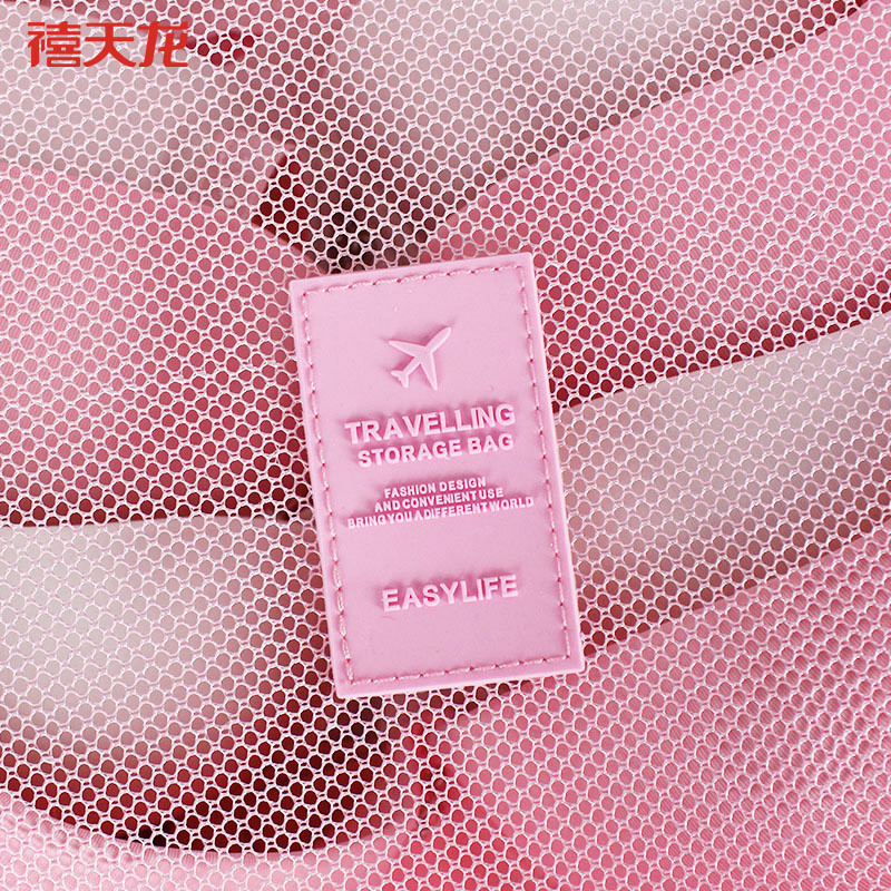禧天龙citylong6件套旅行收纳袋行李箱衣服整理包旅游必备衣物收纳内衣整理袋