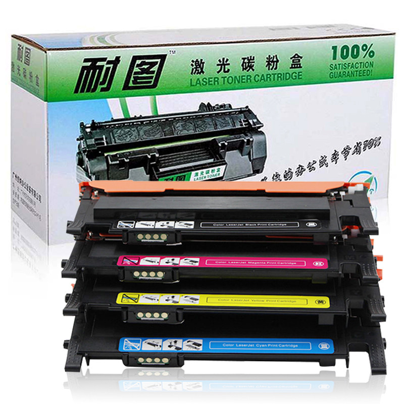 耐图 三星CLT406碳粉盒适用SAMSUNG三星CLX-3305FN CLX-3307FW打印机墨盒 硒鼓 墨粉盒 CLT406四色套装碳粉盒