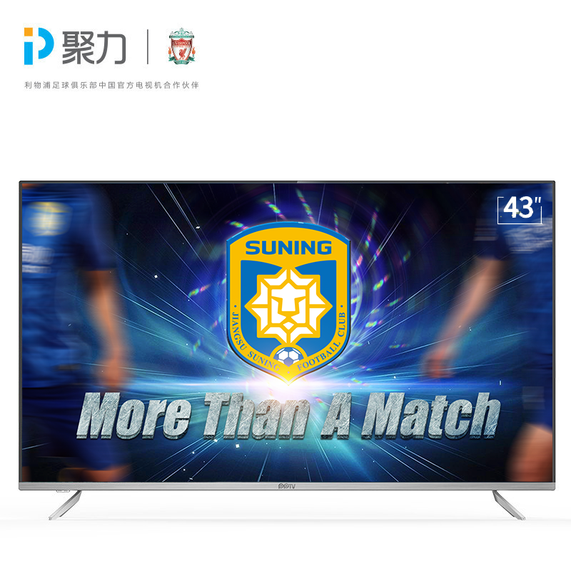 PPTV-43P1S-S苏宁足球俱乐部定制版