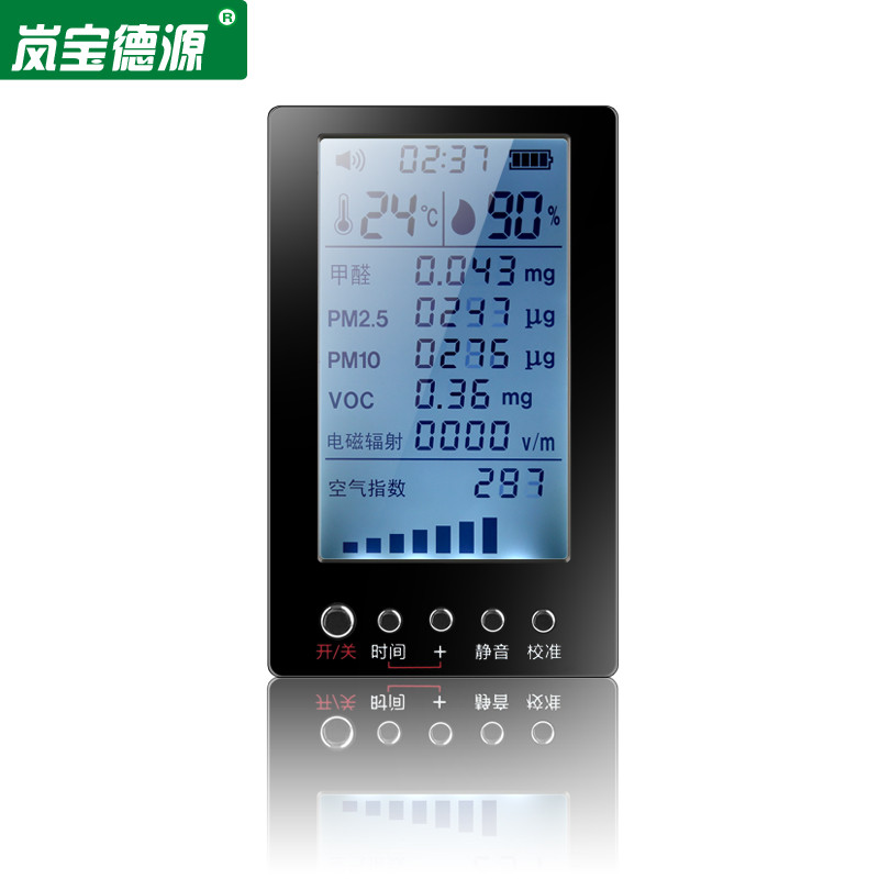 岚宝德源六八十合一测甲醛检测仪器TVOC苯PM2.5pm10甲醛测试仪