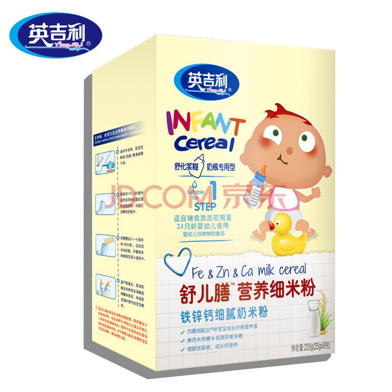 英吉利（yingjili）舒儿膳营养细米粉 钙铁锌细腻奶米粉奶瓶专用型225g