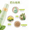 一叶子(one leaf) 酪梨水漾保湿乳100ml