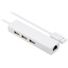 USB2.0集线器 CB-USB-HUB-WHI