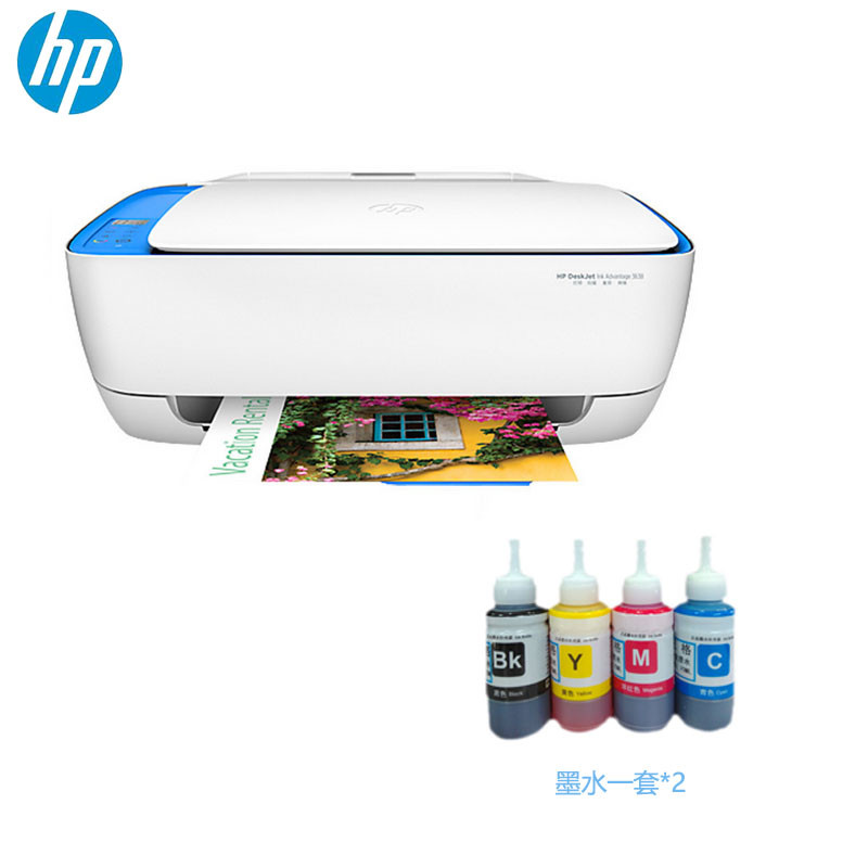 惠普(hp)DJ4178 彩色喷墨无线打印机复印扫描一体机手机家用办公作业 套餐三