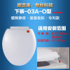 欧吉美 正品 马桶盖 马桶坐便盖器盖板 加厚缓降马桶盖老式 通用型 上装下装 新式老式马桶盖 03A-O型升级版