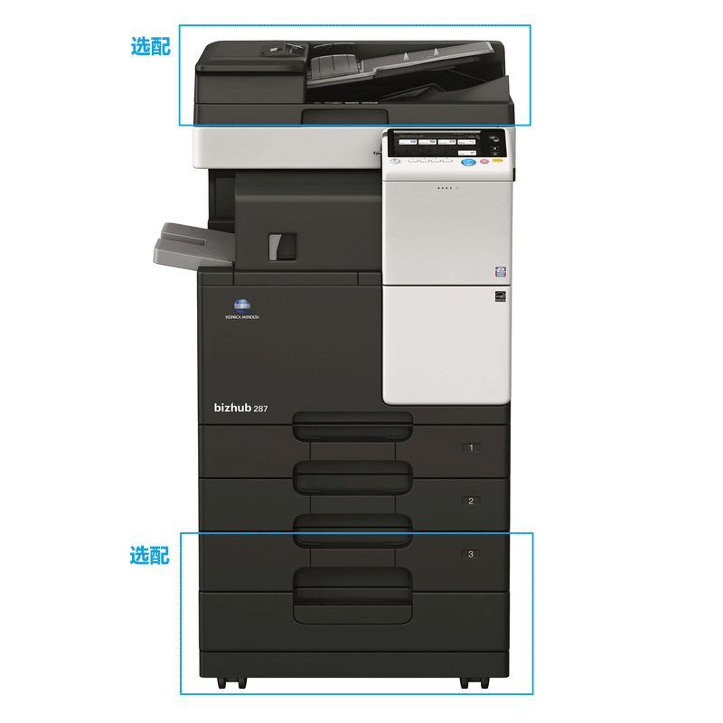 柯尼卡美能达(KONICA MINOLTA) bizhub C227 A3彩色多功能复合机(内置装订器）双面输稿器双纸盒