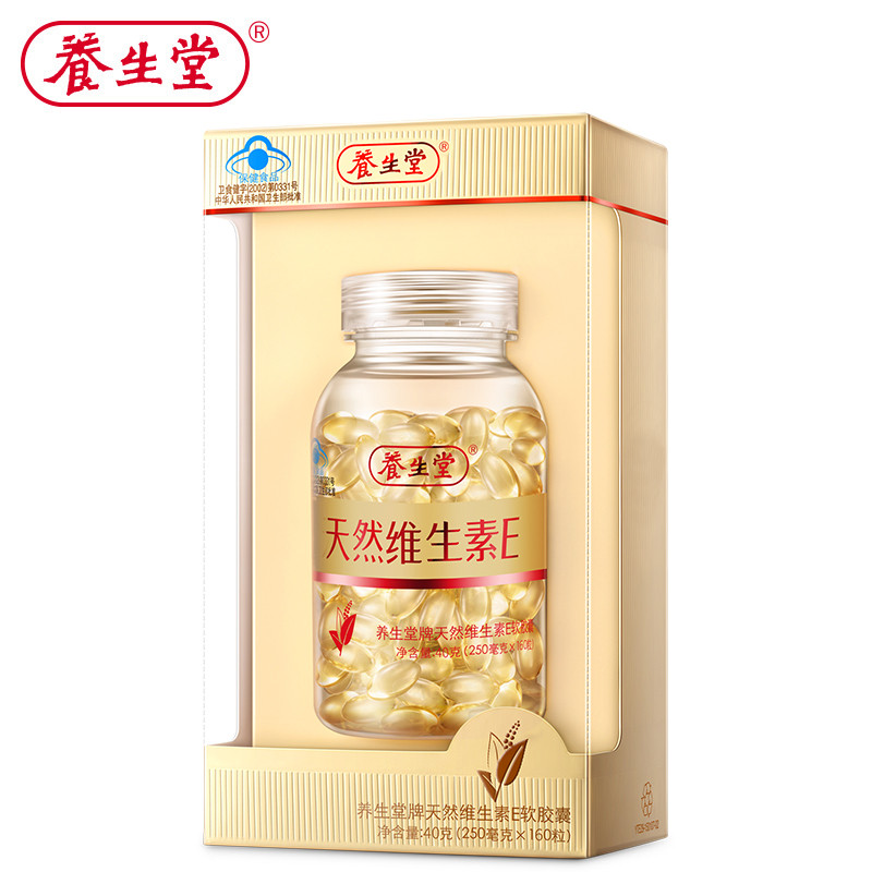养生堂牌维生素E软胶囊 250毫克/粒*100粒+