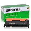 格然 三星CLT407碳粉盒适用SAMSUNG三星CLP-326 CLP-326W打印机墨盒 硒鼓 墨粉盒 CLT407四色套装碳粉盒