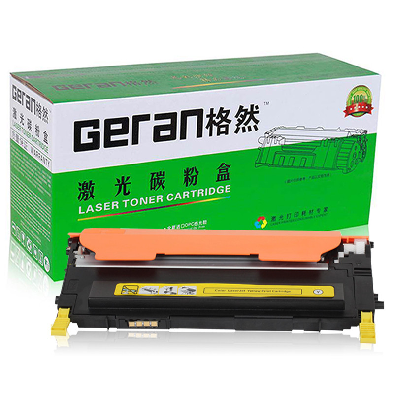 格然 三星CLT407碳粉盒适用SAMSUNG三星CLX-3186FN CLX-3186W打印机墨盒 硒鼓 墨粉盒 CLT-Y407S黄色碳粉盒