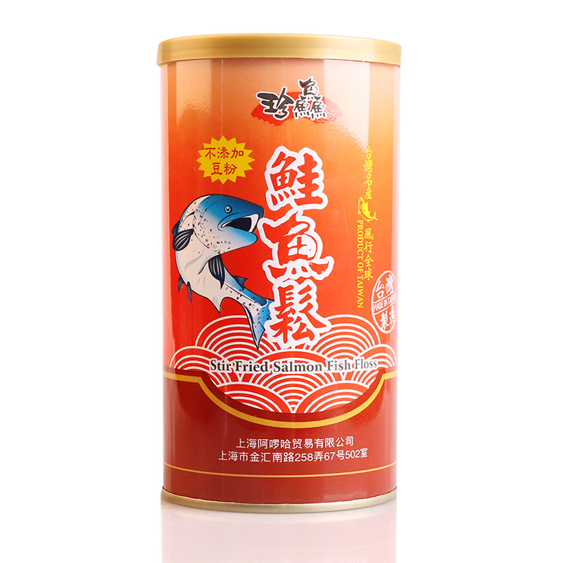 珍鱻 鲑鱼松（三文鱼松） 250g 台湾进口