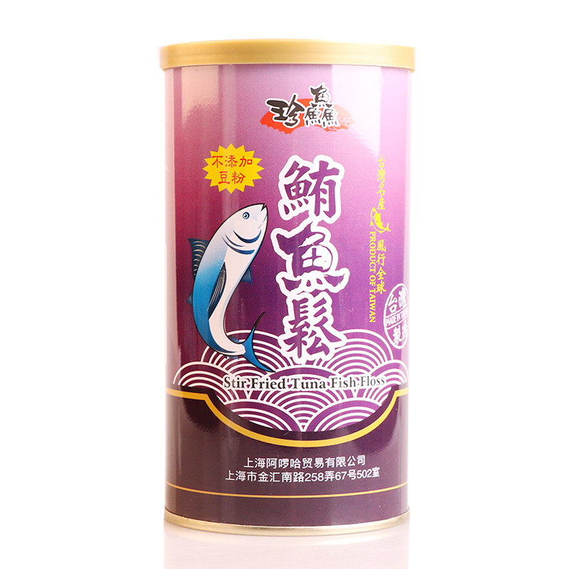 珍鱻 海苔芝麻鲔鱼松（金枪鱼松）250g 台湾进口