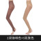 梦娜5双装50D春秋季女士天鹅绒连裤袜防勾丝袜踩脚袜显瘦打底袜子 均码-超值5双装 咖啡2双肤3双