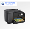 HP/惠普9120彩色打印机一体机 A4复印 扫描 传真 无线 wifi 自动双面
