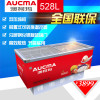 Aucma/澳柯玛 SC/SD-528G大展示冰柜
