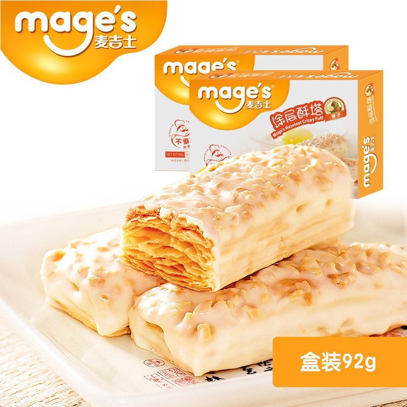 麦吉士涂层杏仁酥塔92g
