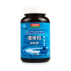 汤臣倍健 液体钙软胶囊 100粒