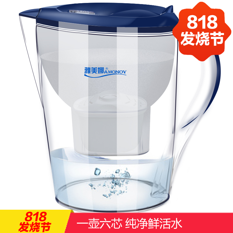 雅美娜(AMONOY) 净水壶MY-35L 一壶六芯 纯净鲜活水 家庭必备