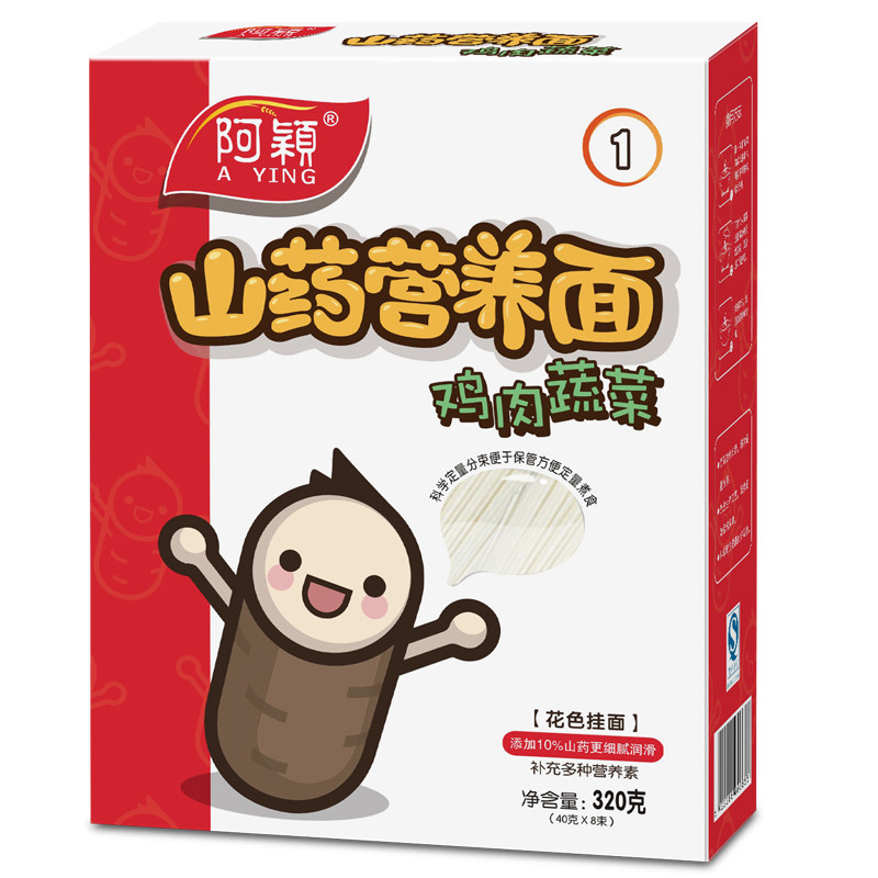 阿颖宝宝面条 婴幼儿果蔬营养面条辅食210g/盒（适合6至36个月）