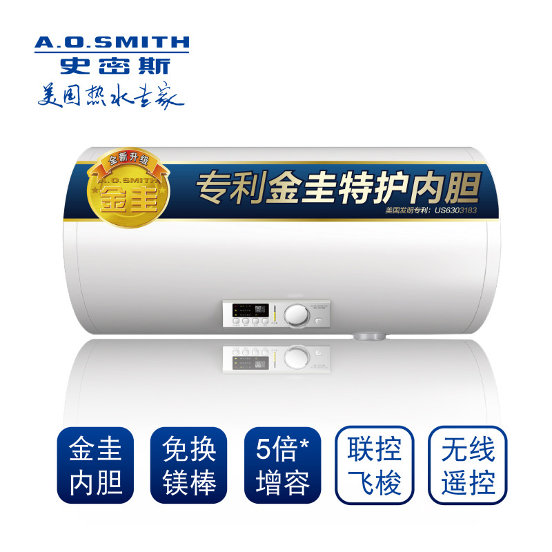 A.O.史密斯电热水器CEWH-60K10C