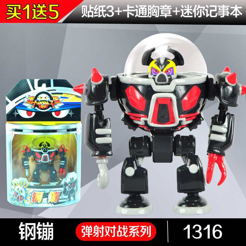 帮帮龙5903