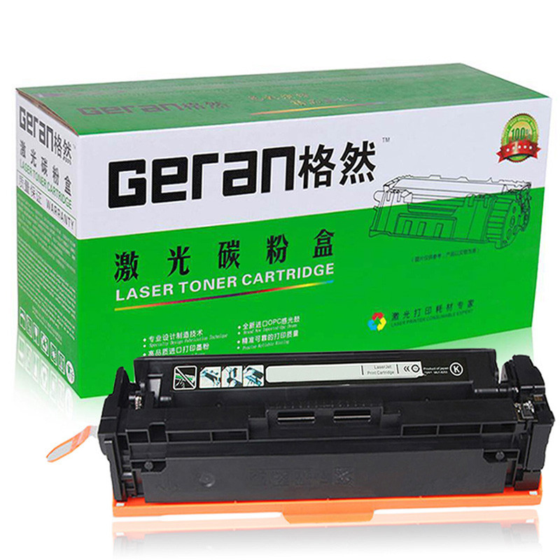 格然 HP惠普CF410A黑色硒鼓适用惠普MFP M477fdw M477fnw M477dn打印机墨粉盒 墨盒 CF410A黑色硒鼓
